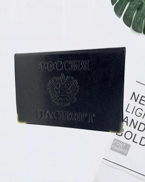 Обложка для паспорта 20630013