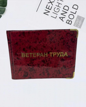 Обложка для паспорта 20630015
