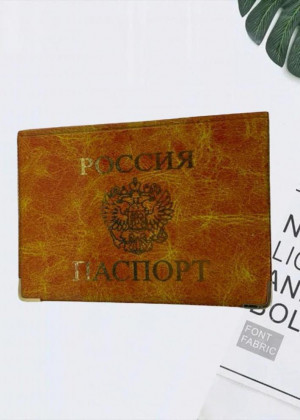 Обложка для паспорта #21141382