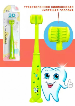Трёхсторонняя зубная щетка для детей #21178189