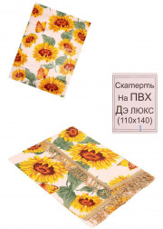 Скатерть