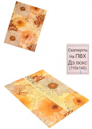Скатерть
