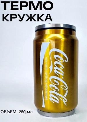 Термокружка Coca-Cola 21301279