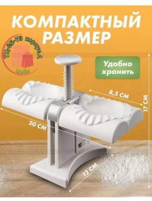 Камуфляжная форма 21343468