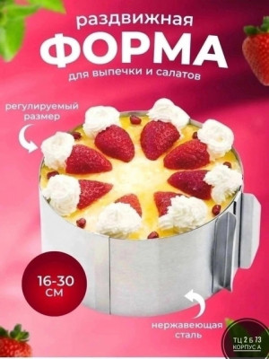 Камуфляжная форма #21354529