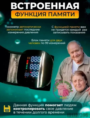 Комплект #21361546