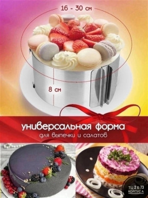 Камуфляжная форма 21364808