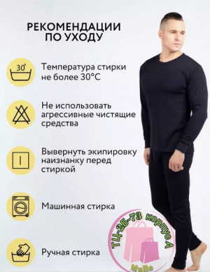 Комплект #21365424