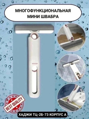 Артикул 21365863