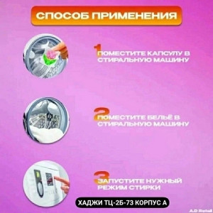 Кондиционер #21382173