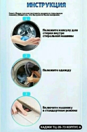 Кондиционер #21391059