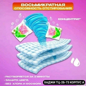 Кондиционер 21401073