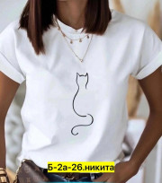 Футболка