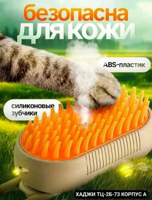 Костюм #21443159