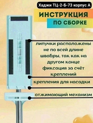 Комплект #21455265