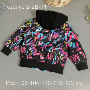 Куртка 21456291