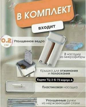 Комплект 21457607