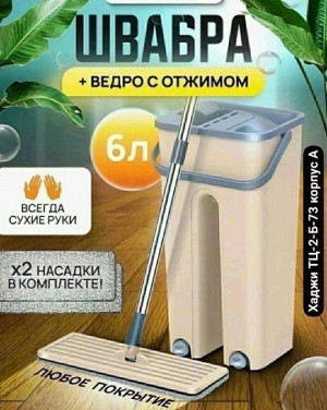 Комплект 21457611