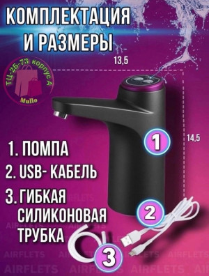 Артикул 21464443