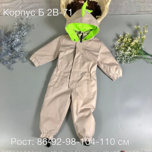 Комбинезон #21483462