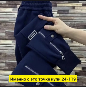 Штаны #21498867