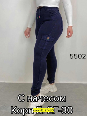 Джинсы 21502046