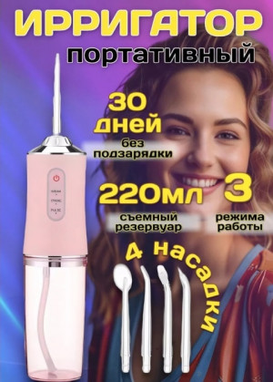 Артикул 21551023