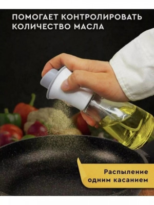 Масло 21560770