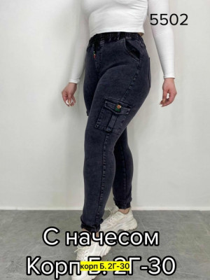 Джинсы #21573723