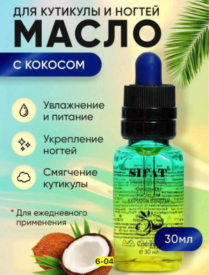 Масло 21587062