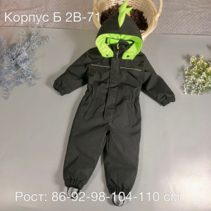 Комбинезон #21594538