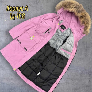 Куртка #21623918