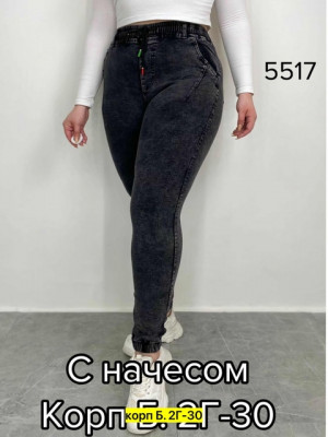 Джинсы #21649784