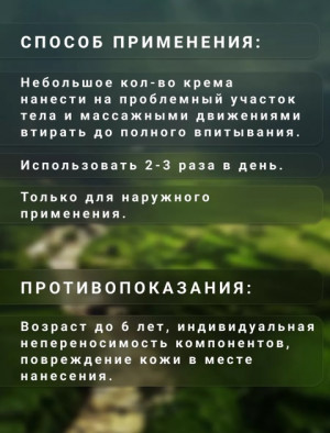 Гель #21685812