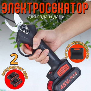 Артикул 21696796