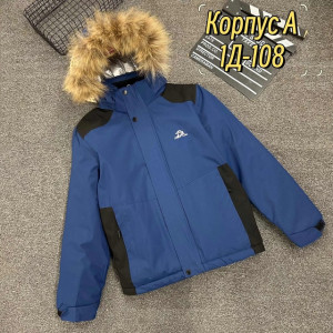 Куртка 21703971