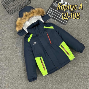 Куртка 21703977