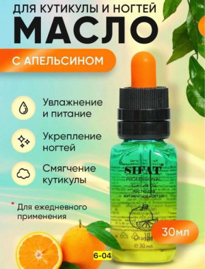 Масло #21740663