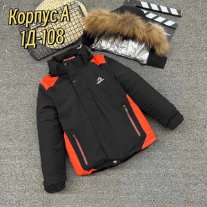 Куртка 21743730