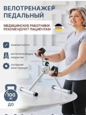 Артикул 21760021