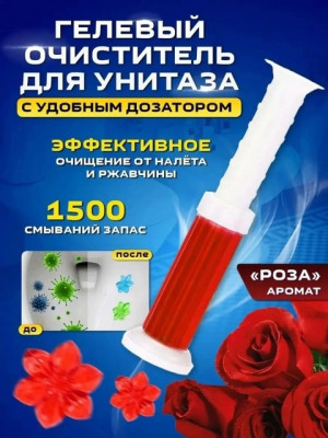 Гель #22023659