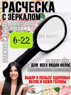 Артикул 22025287