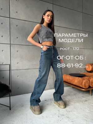 Джинсы #22064999