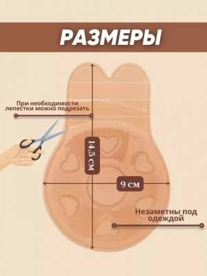 Бюстгальтер #22319754