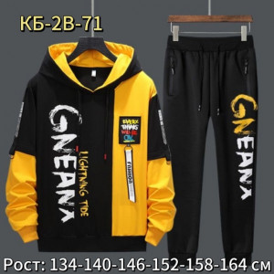 Костюм 22422923