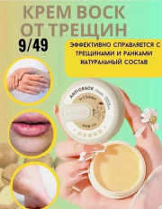 Крем