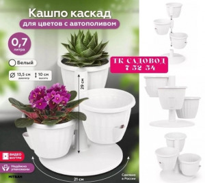 Артикул 22564906