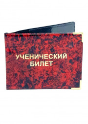 Обложка для удостоверения