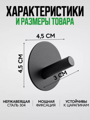 Набор крючки 4шт 22622336