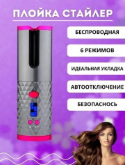 Стайлер для волос